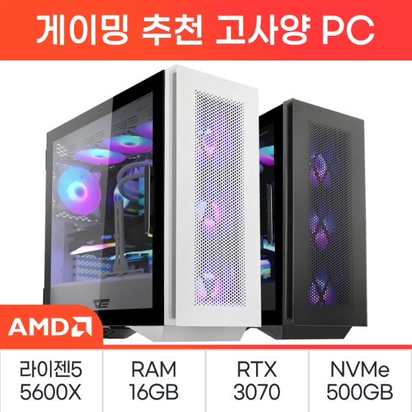 [AMD] 고성능 데스크탑 41