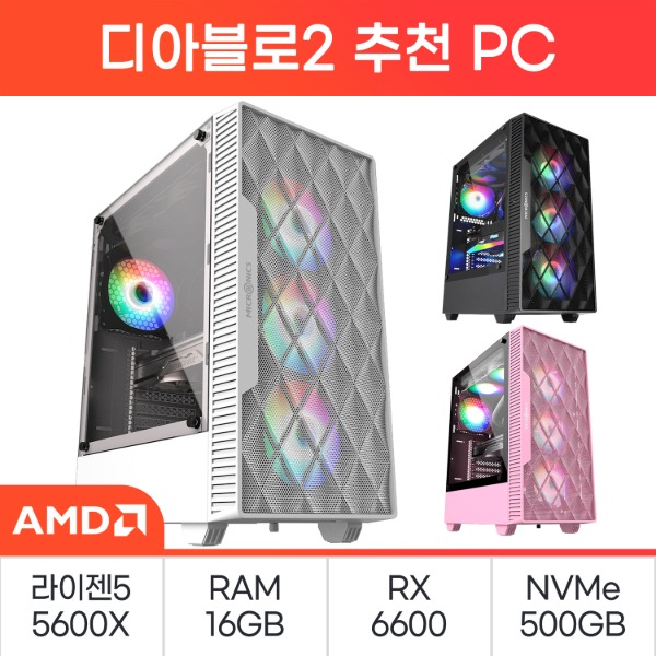 [AMD] 고성능 데스크탑 63